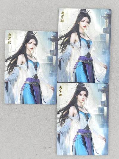 龙虎卡牌-八一场（满200元包邮，无佣金，每周六结拍，欢迎送拍） - 粗闪3张 奇点 凡人修仙传 - 南宫婉 三宫