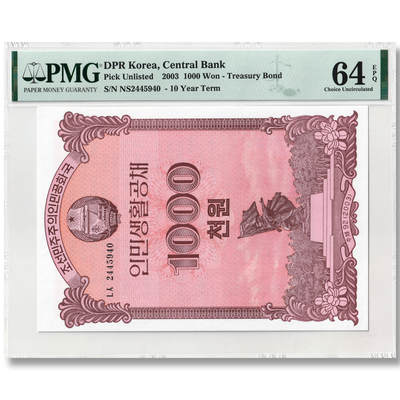 2003年朝鲜-人民生活国债券1000元大票幅 PMG64 - 2003年朝鲜-人民生活国债券1000元大票幅 PMG64