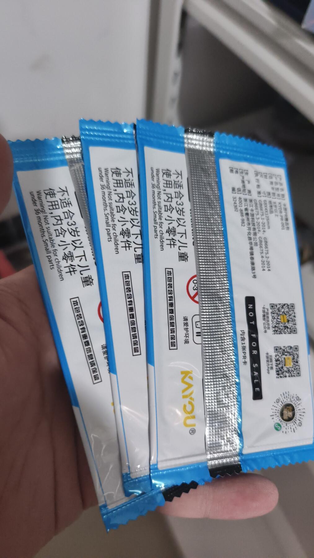 霸总卡牌第四期 卡游哆唻梦PR包×3