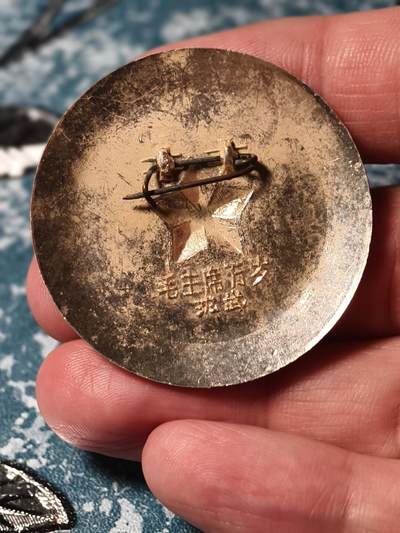 抚柳草堂-第二十六期章牌钱币  奖章勋章 满百包邮 放漏专场 六七十年代 毛主席像章 葵花金五星厚重版 不是小薄片 沈武 直径40.5mm