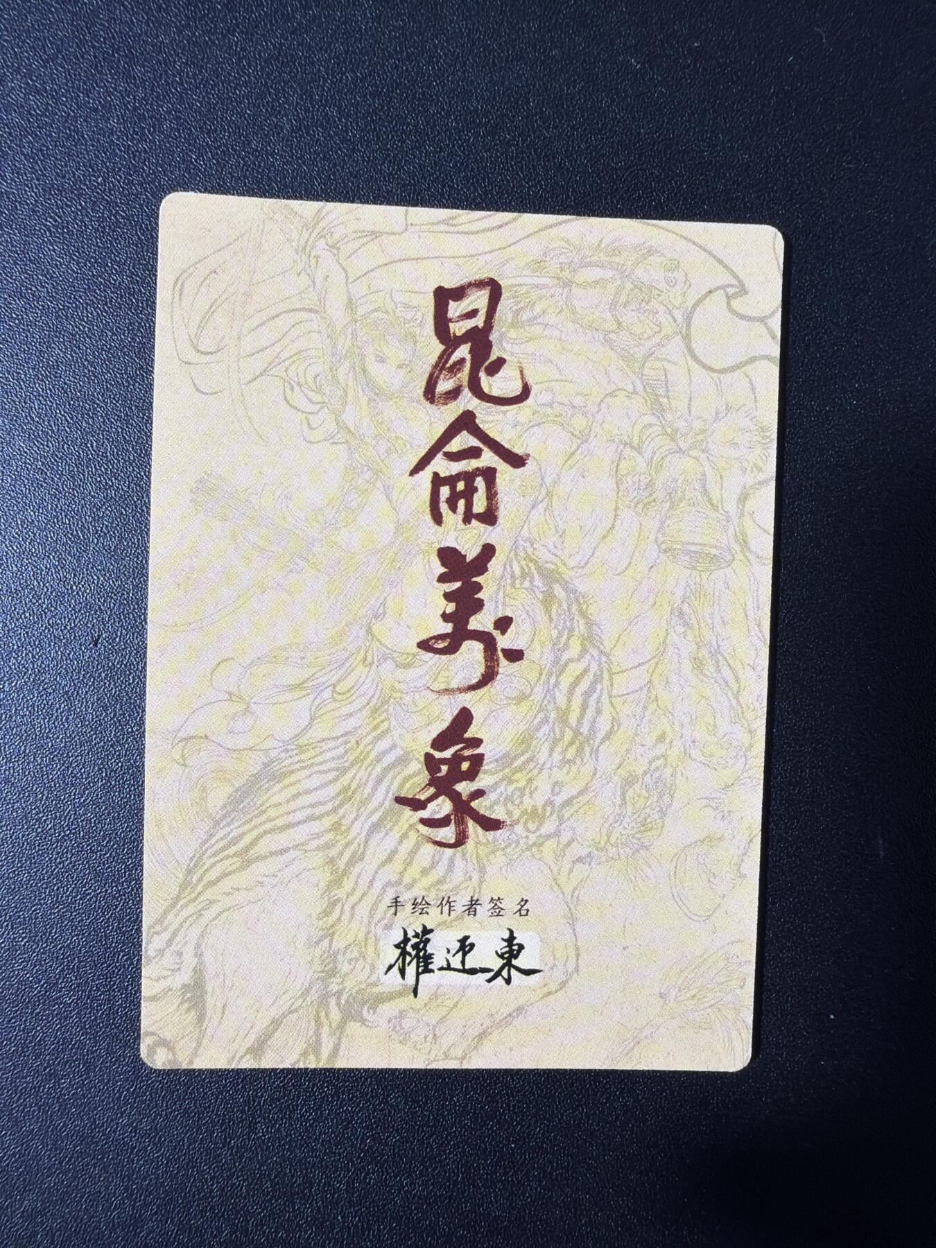 NO.29 好又多金牌大场，每周一站式配齐，方便凑单！（卖家送拍0抽成！周6晚9点截拍！）