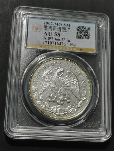 天下钱庄专场欢迎参拍 - 公博评级AU58墨西哥鹰洋