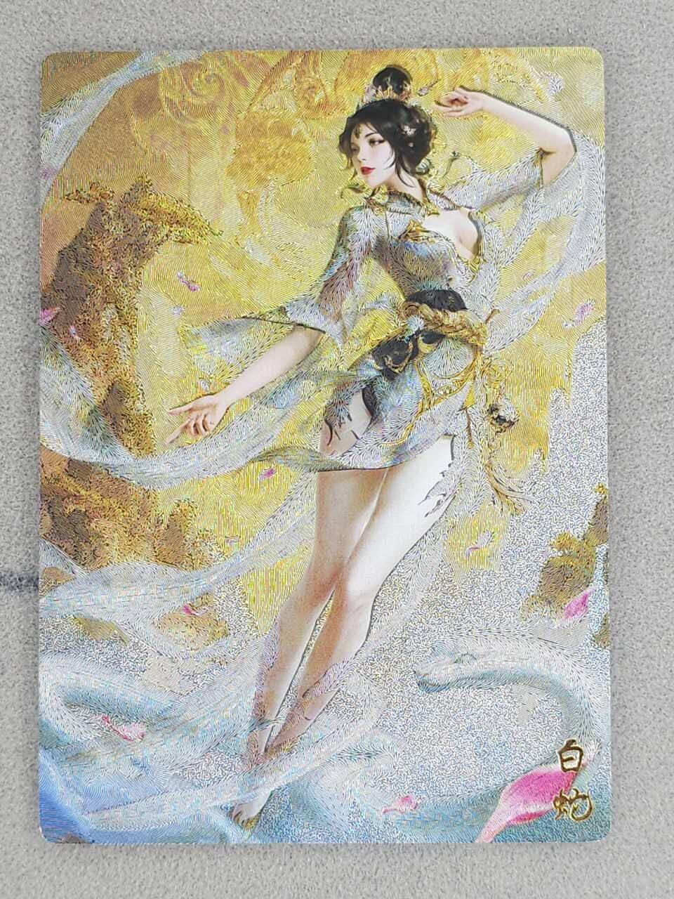 龙虎卡牌-八一场（满200元包邮，无佣金，每周六结拍，欢迎送拍）