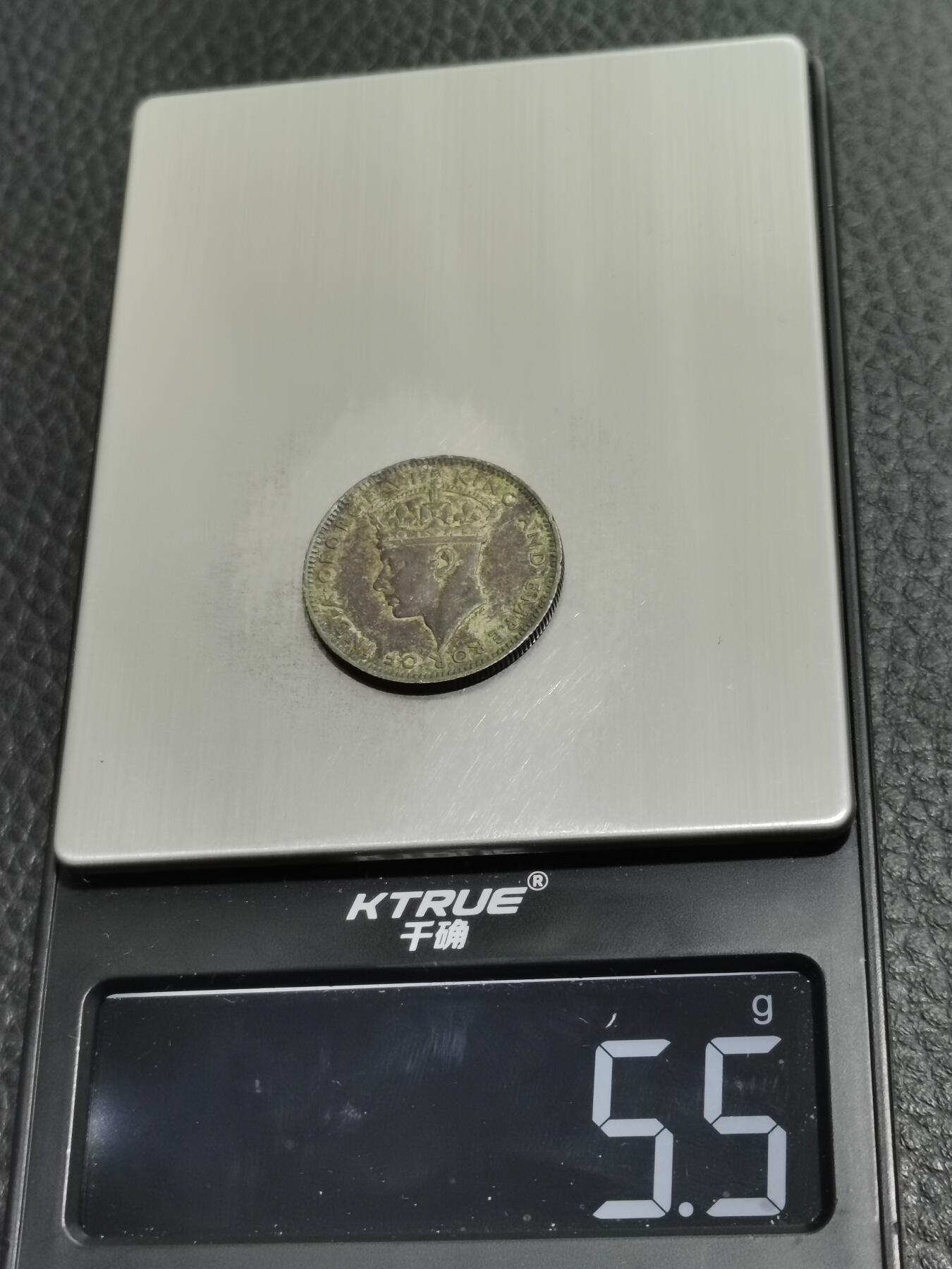 天下钱庄专场欢迎参拍 海峡20分银币