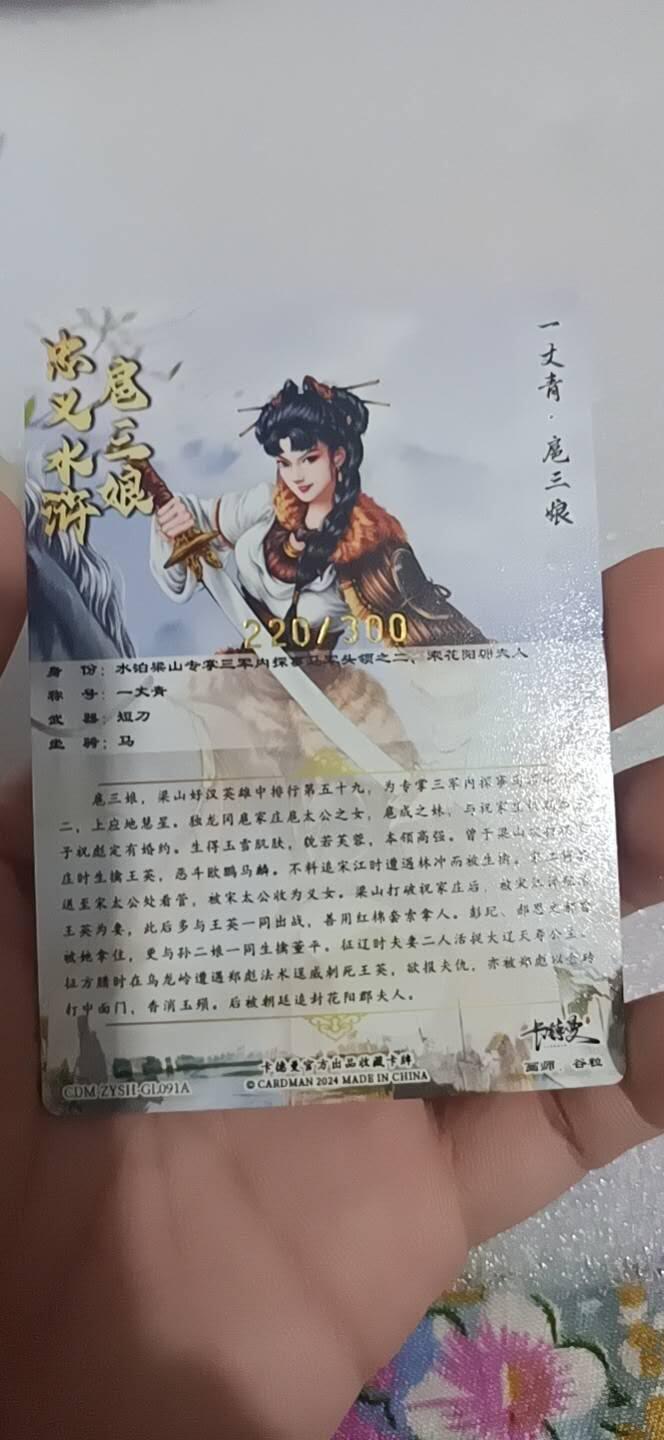 四月四号  小林卡牌 不寄存