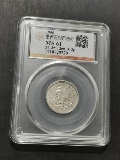 天下钱庄专场欢迎参拍 - 墨西哥小天平银币