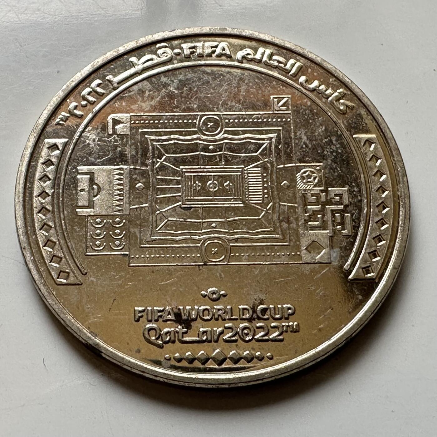 🌹外币初藏🌹🐯2026年第37场   每周二四六晚8️⃣点 接代拍 卡塔尔2022年一里亚尔 世界杯纪念币--10