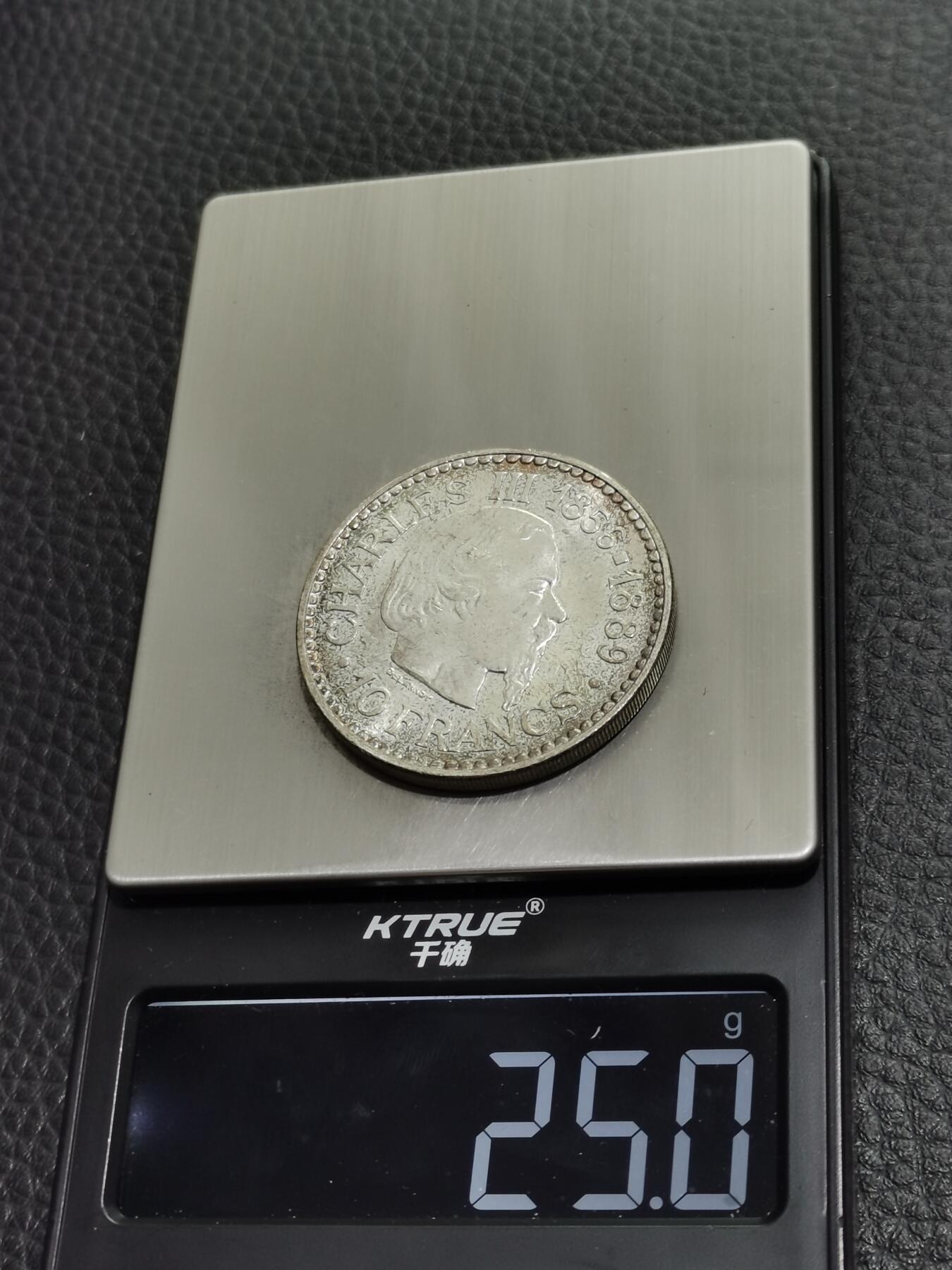 天下钱庄专场欢迎参拍 摩纳哥10法郎银币