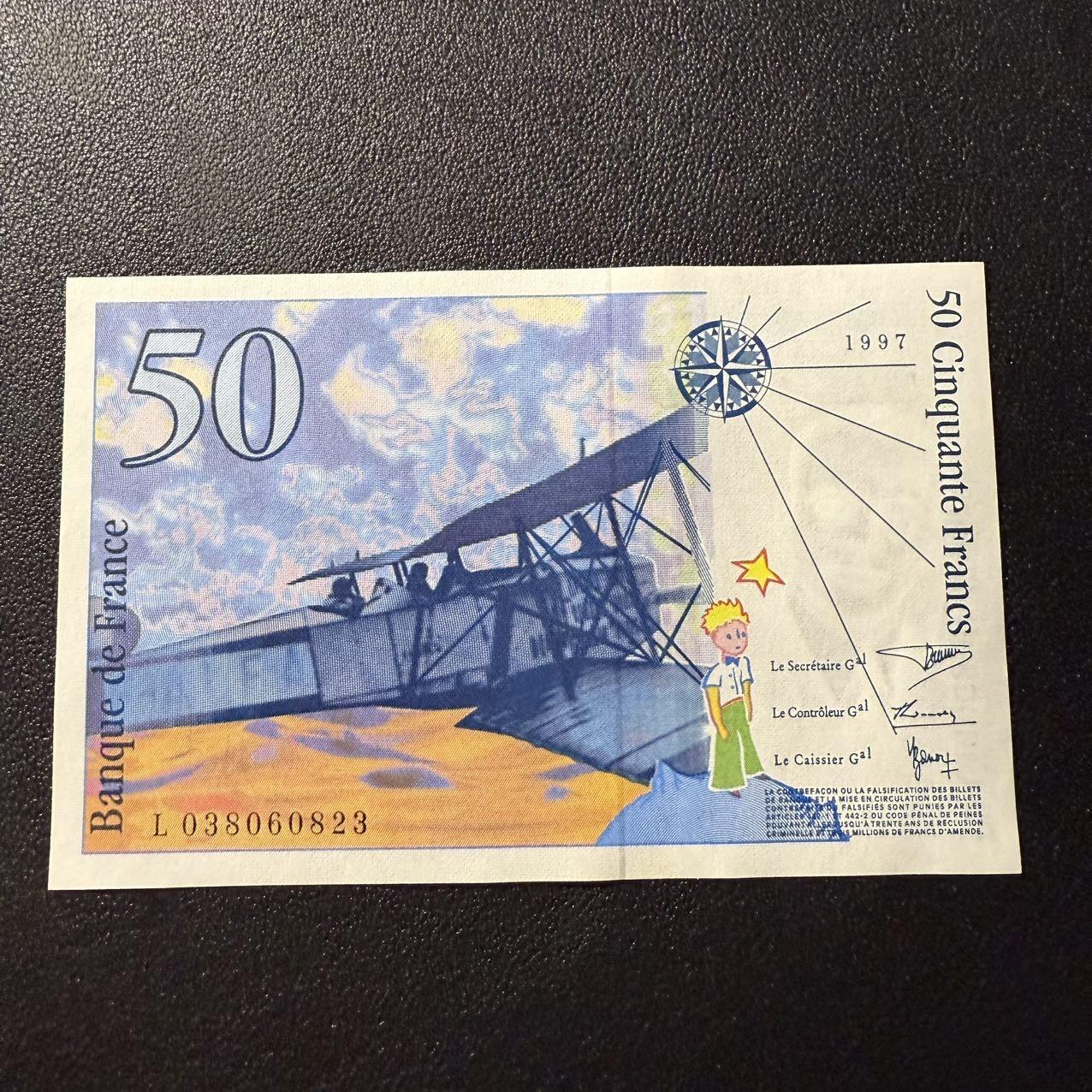 第17期  法国1997年 50法郎 全新unc 无47