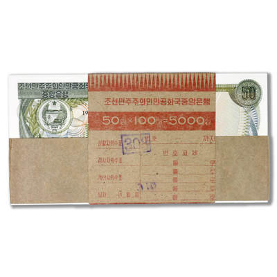 1978年朝鲜-第三版纸币50元无戳版整刀100张 - 1978年朝鲜-第三版纸币50元无戳版整刀100张
