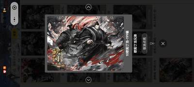 霸总卡牌第四期 - 趣卡社绝代双骄 欧阳丁当兄弟 023/199