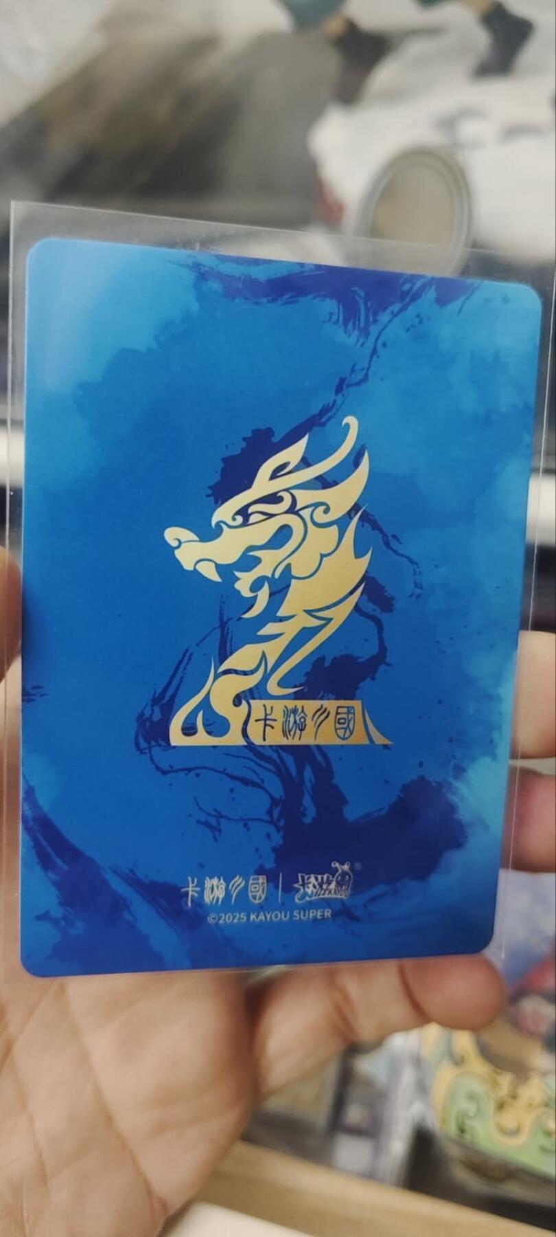 秋原瞳的小店第四十期——青梅时节雨纷纷，牧童遥指杏花村