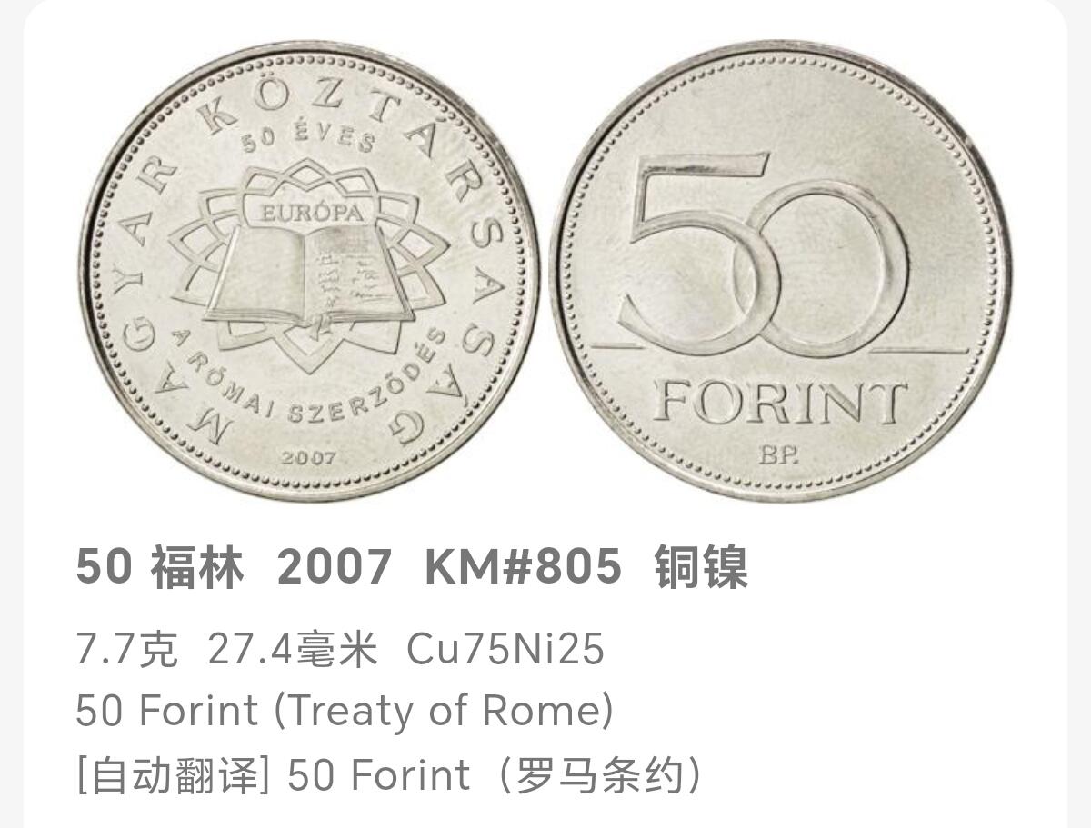 布加迪🐬～世界钱币(上海)🌾第 286 期 /  各国套币和散币