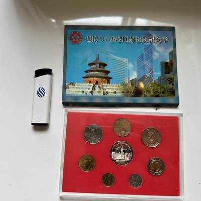 🌹外币初藏🌹🐯2026年第37场   每周二四六晚8️⃣点 接代拍 - 香港回归紫荆花套币 b