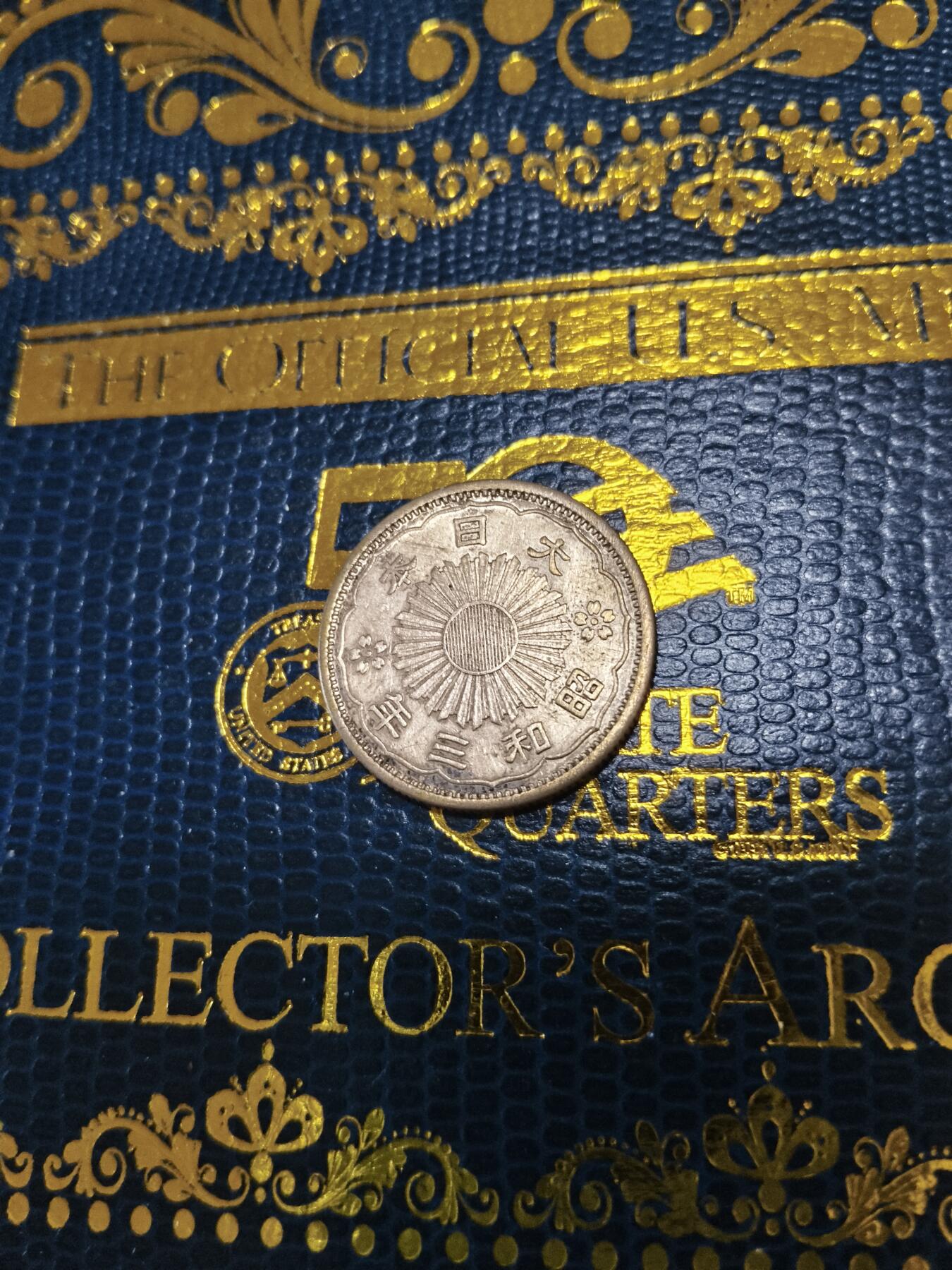 长老汇马年精选第十五场拍卖 1928（昭和3）日本双凤50钱银币，4.95克720银