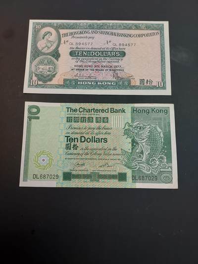 博彦收藏    4月11日 8点 钱币专场 - 香港 汇丰/渣打 10元 2张 流通好品