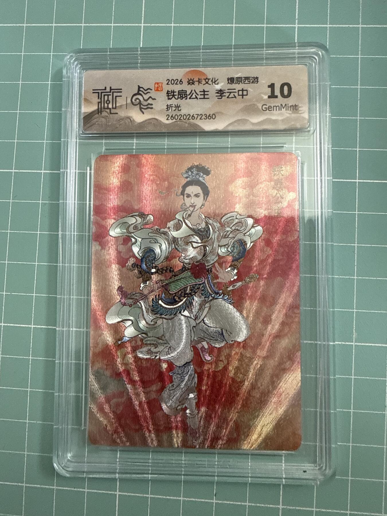 卡牌发烧友第27期，金牌大场，主打性价比，随单带裸卡，进群抢包邮红包（持续收拍品，每周六晚23:00截拍，好又多福利放送，）