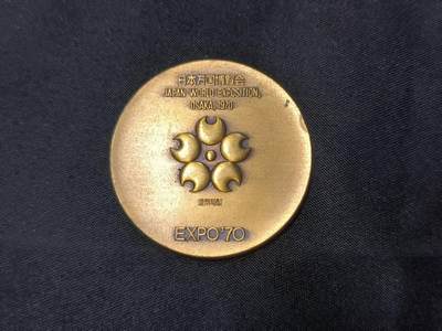 云宸嘉赏-勋臻佳藏四月精品甄选场次（低佣 一元一手） - 日本万国博覧会 JAPAN WORLD EXPOSITION, 0SAKA.1970 铜章
