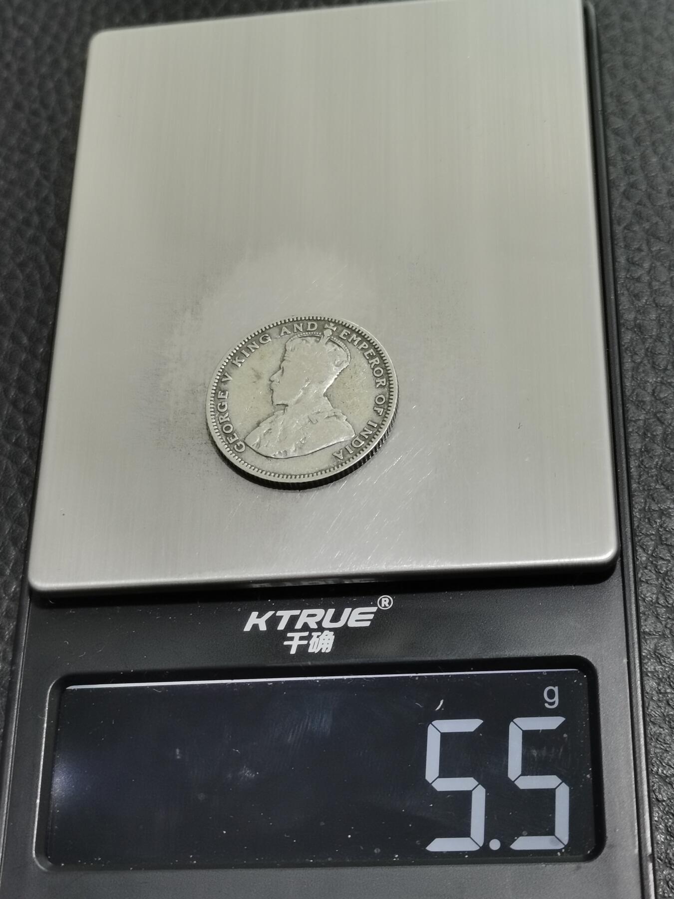 天下钱庄专场欢迎参拍 海峡20分银币