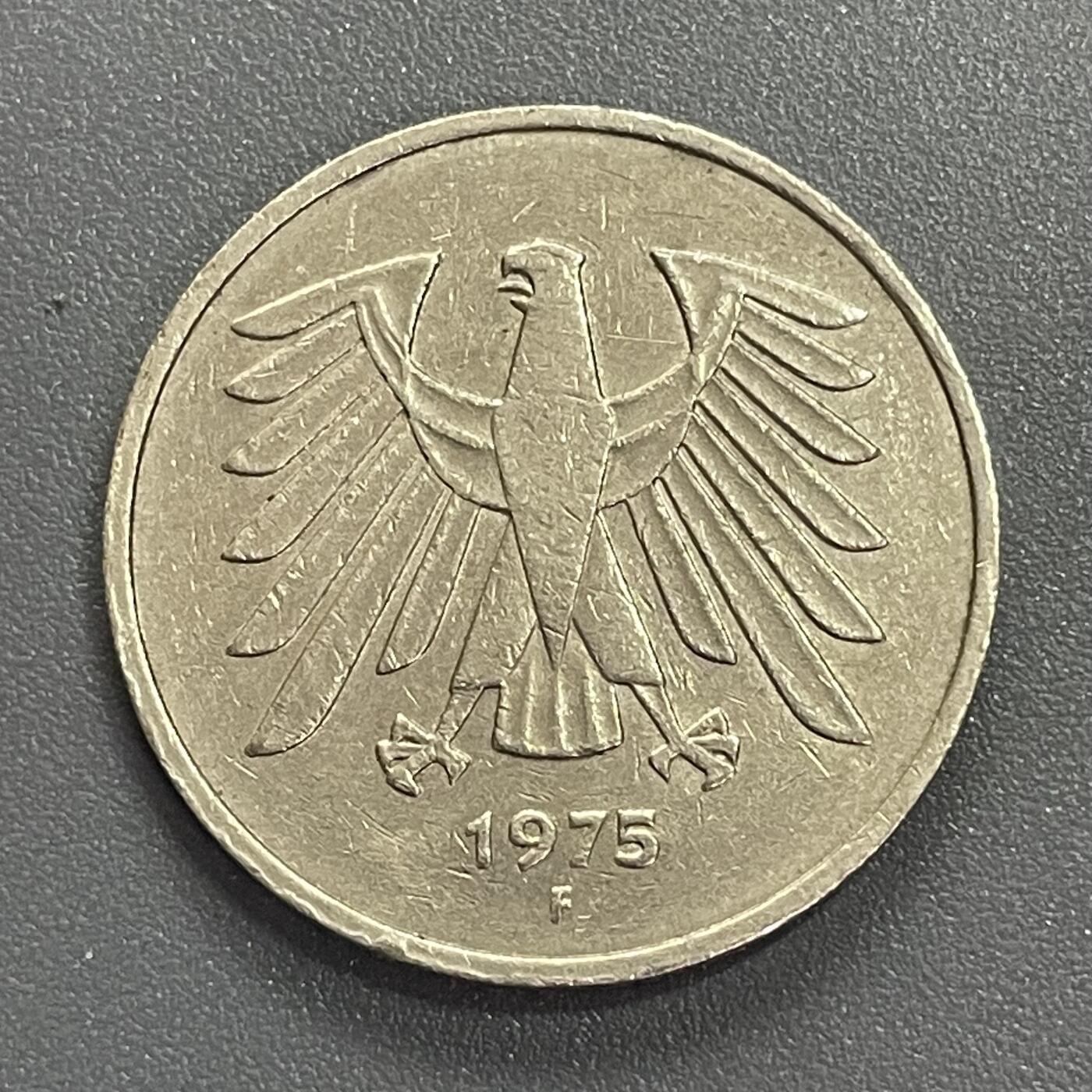 回流0405 联邦德国（西德）1975年5马克 F厂标（斯图加特造币厂）