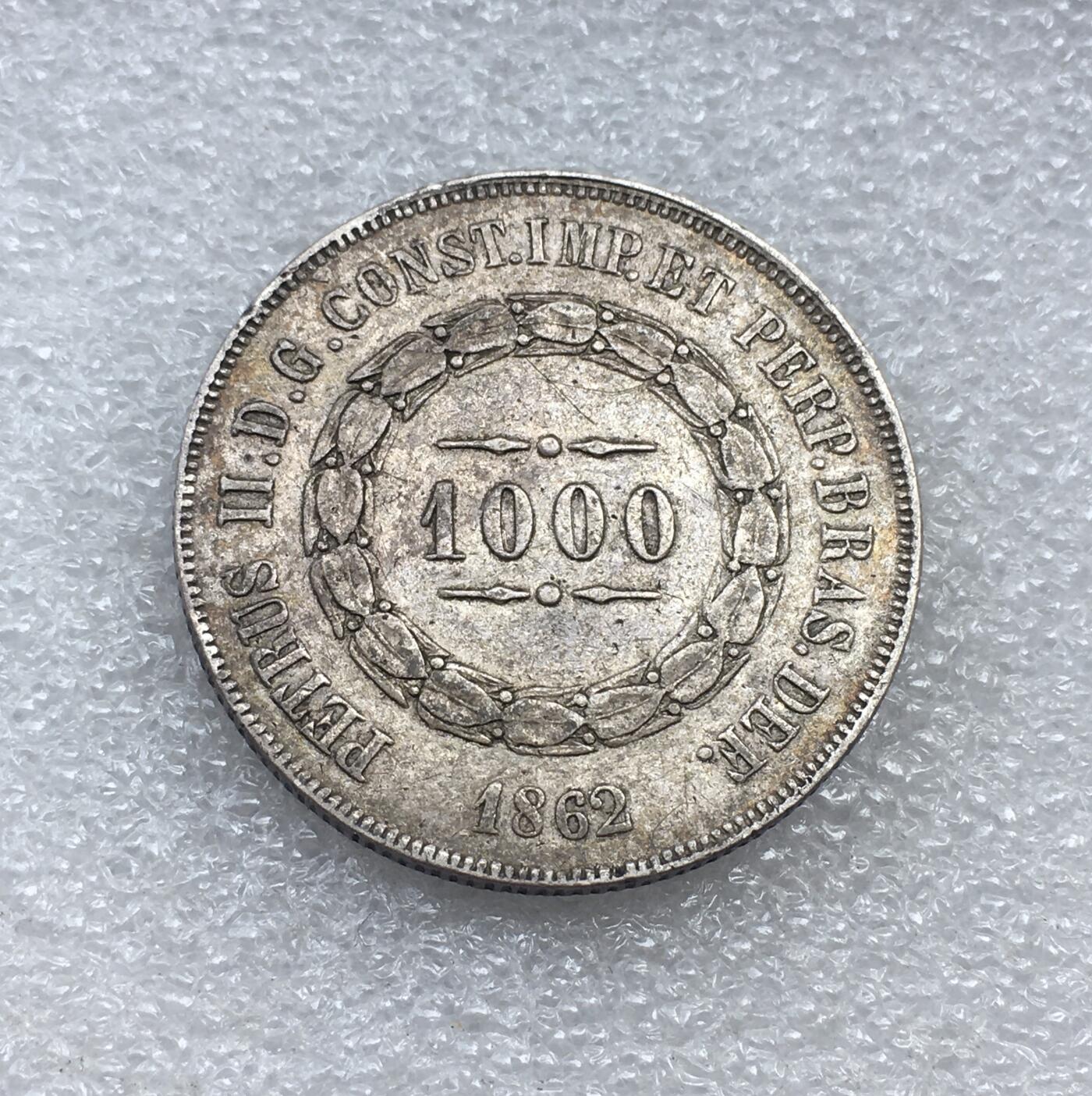 世界钱币专场拍卖 每周二开拍 1862年巴西1000瑞斯银币