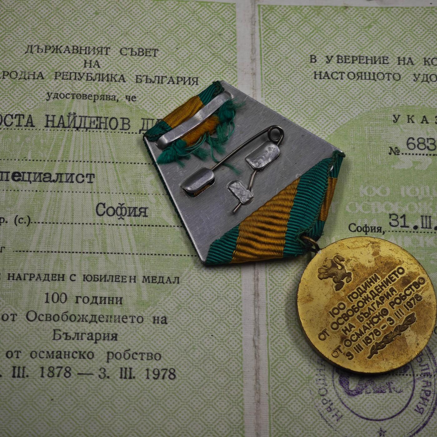 4月4日结束，成斌徽章钱币专场