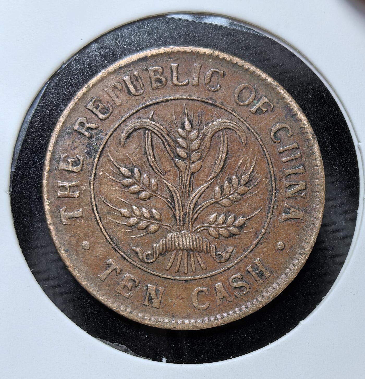 外国优质银币克朗币纪念章，每周六晚九点倒数截拍，满百包邮可寄存，持续收拍 民国初年湖南省造双旗当十铜元，正面铸双旗嘉禾，背刻英文 “中华民国十文”，是辛亥革命后湖南军政府为稳定金融发行的流通币，见证了民国初期的货币变革。