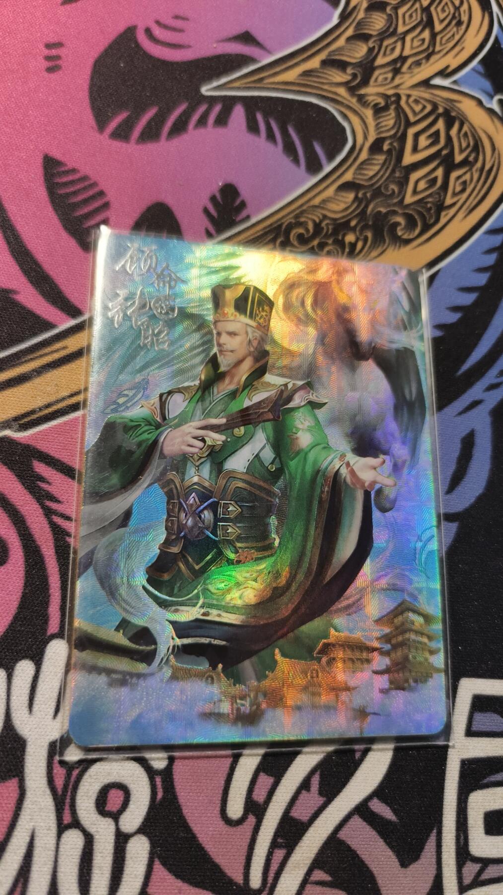 霸总卡牌第四期 趣卡社吴之卷侯卡 张昭 155/199