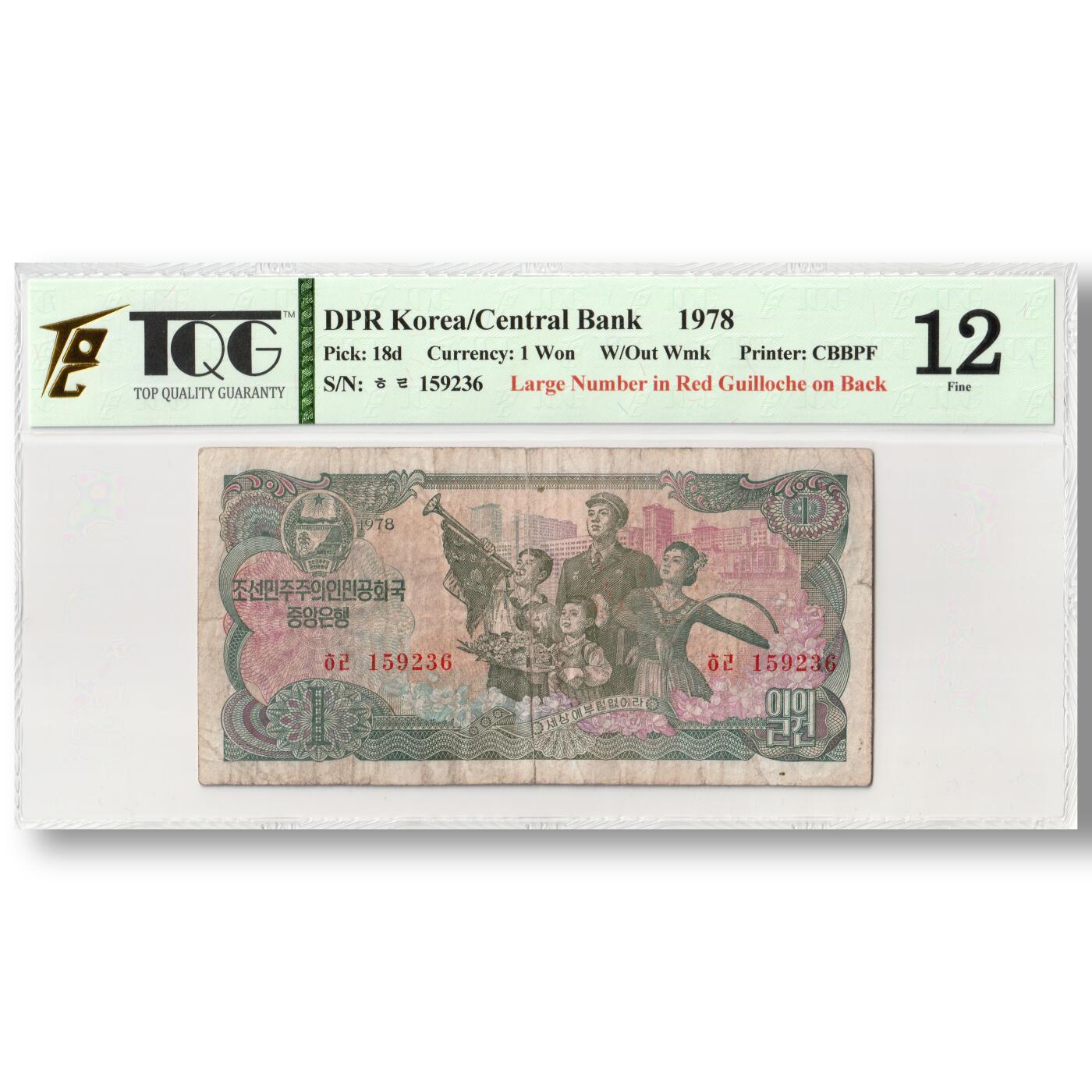 1978年朝鲜-第三版纸币1元菱形红戳-无水印版 TQG评级12