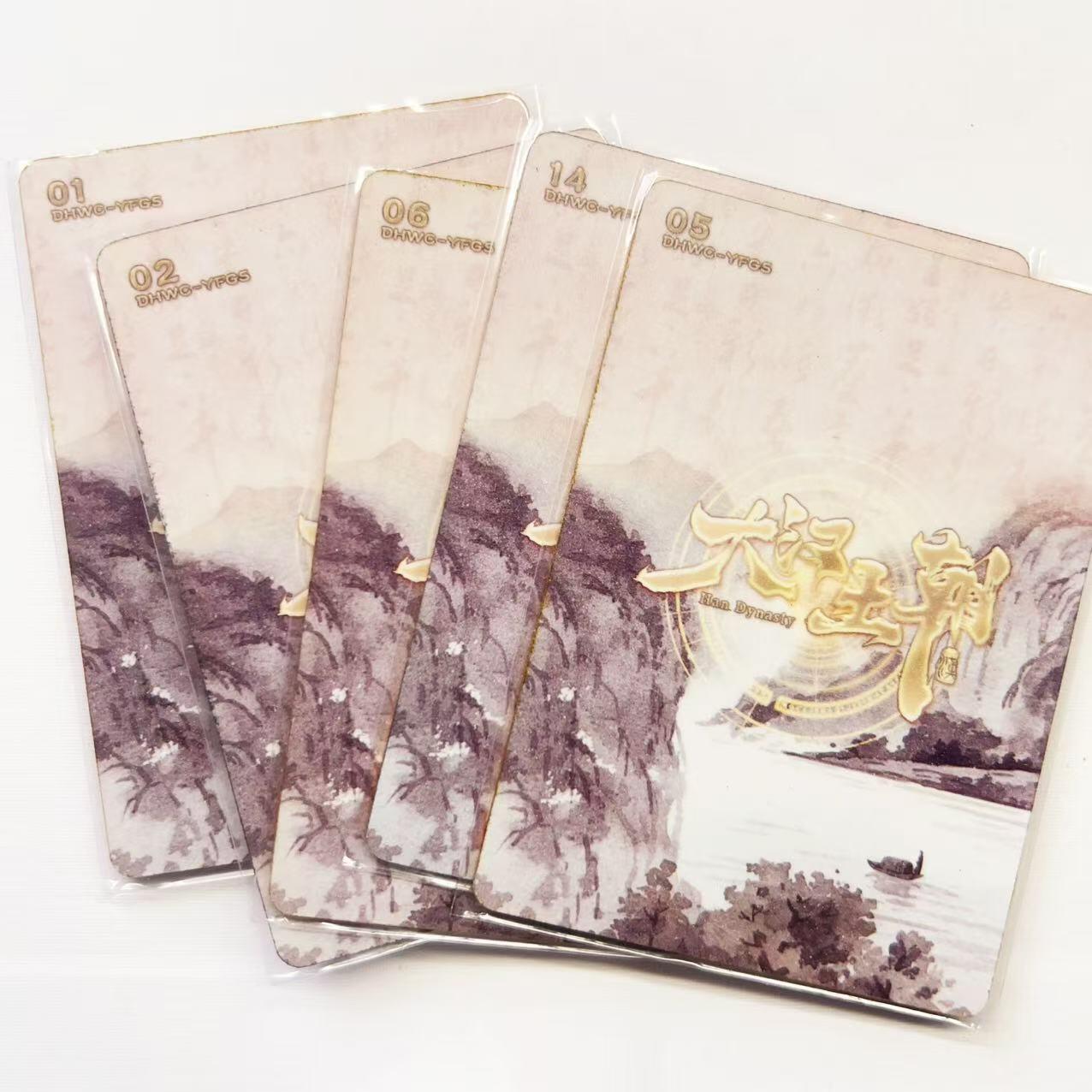 马年 第二期（持续收拍，送拍联系我哦）