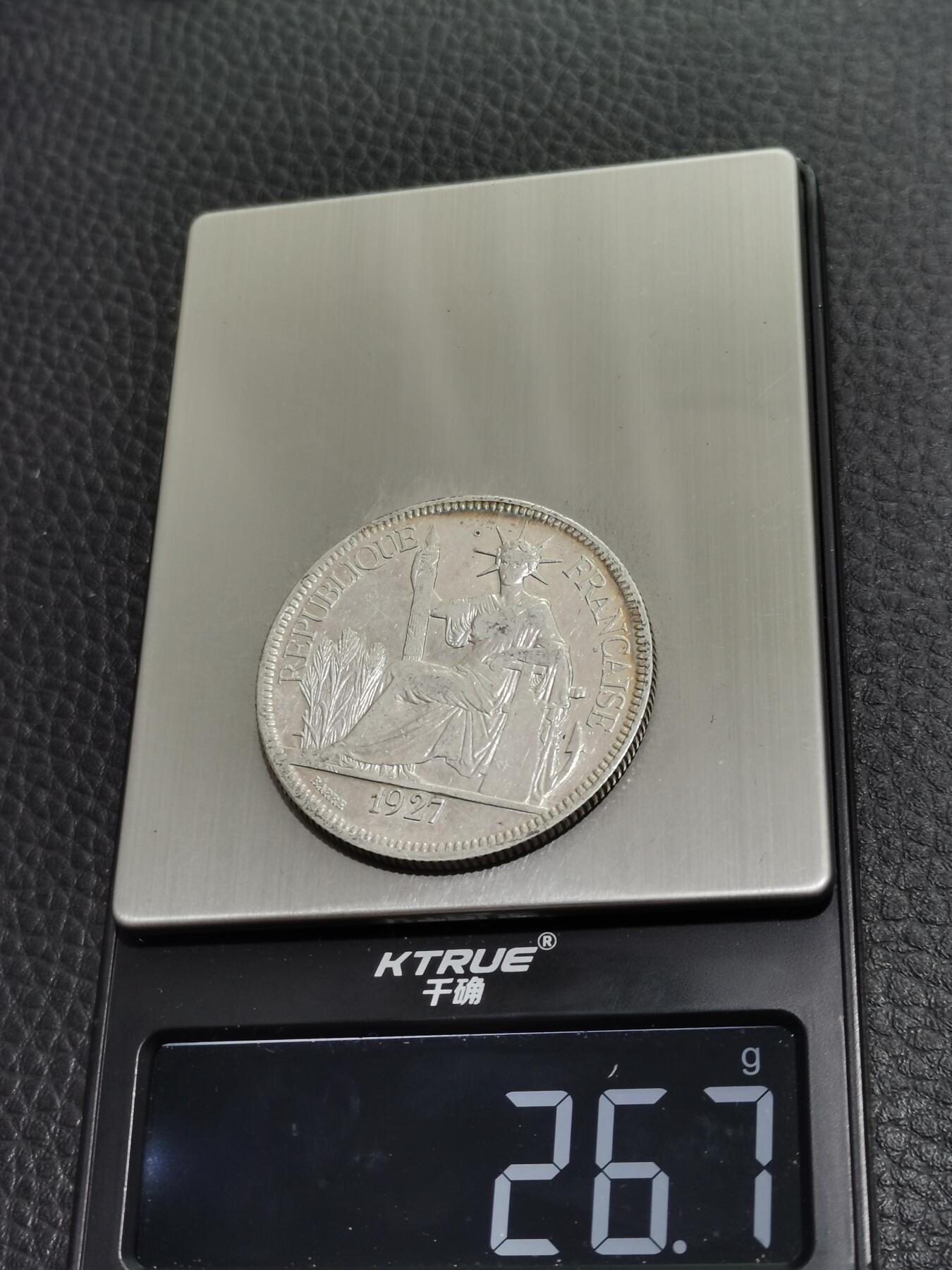 天下钱庄专场欢迎参拍