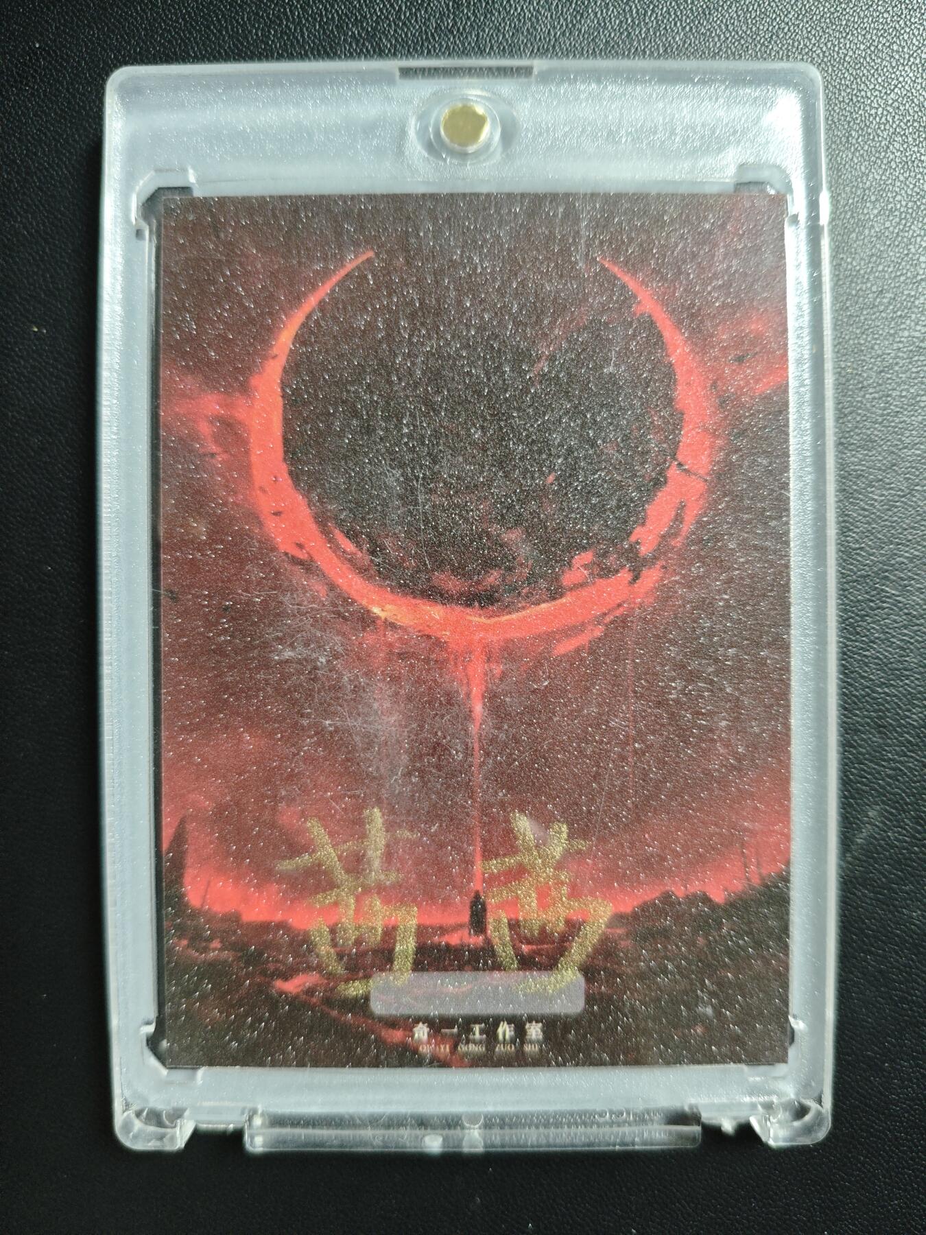 天玑星卡拍第184期《4.6周一截拍》持续收拍收评中 满赠卡需备注