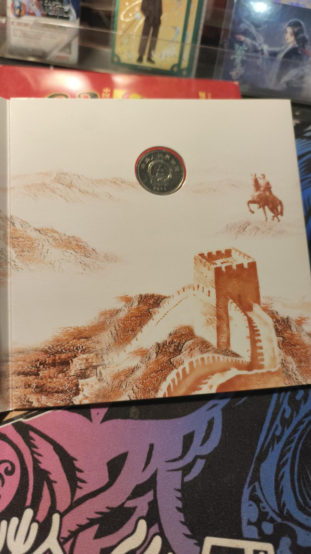 霸总卡牌第四期 康银阁70周年纪念币装帧版 编号：2465359