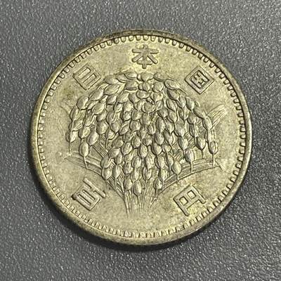 回流0405 - 日本昭和41年（1966年）100元银币