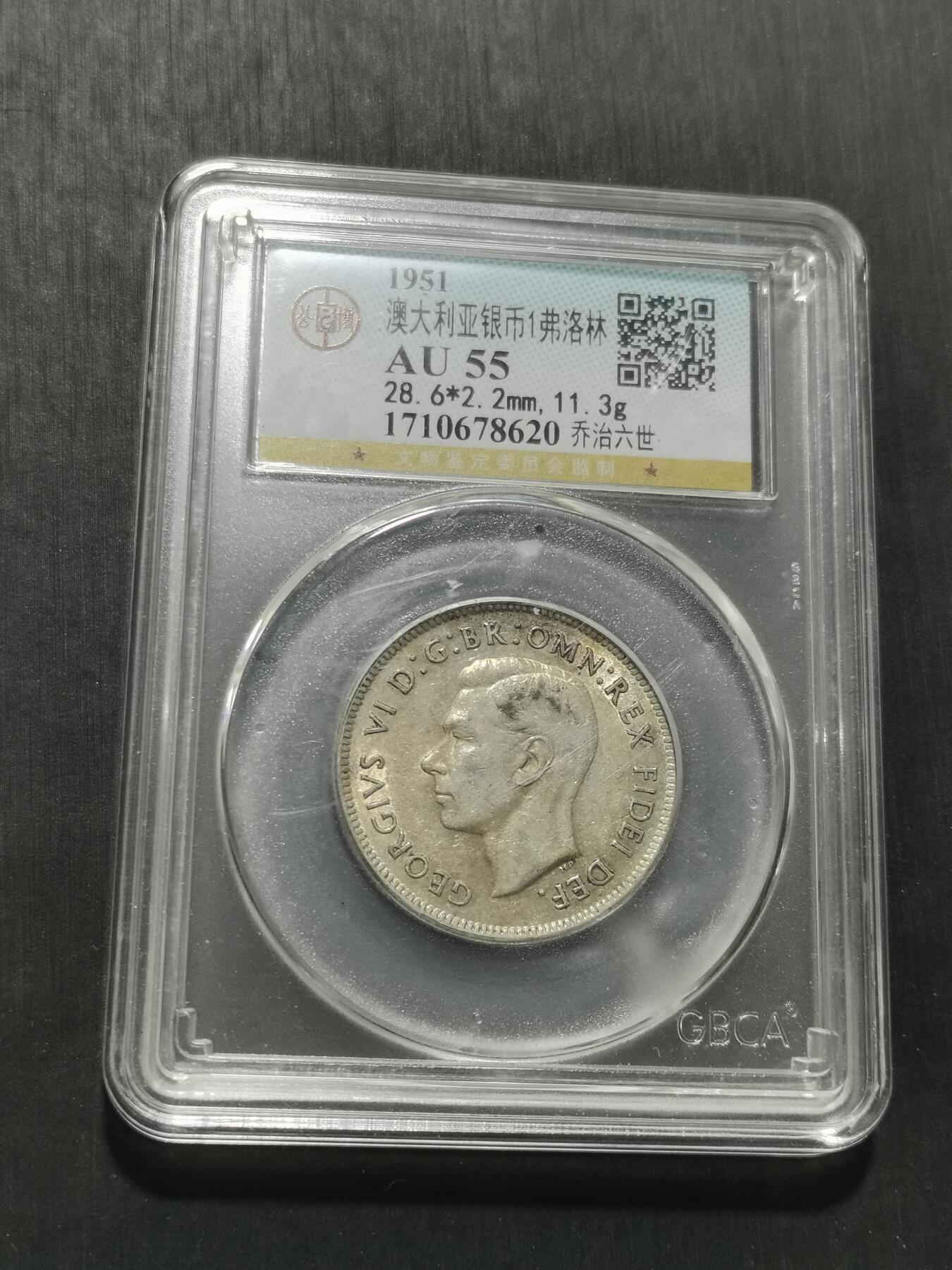 天下钱庄专场欢迎参拍