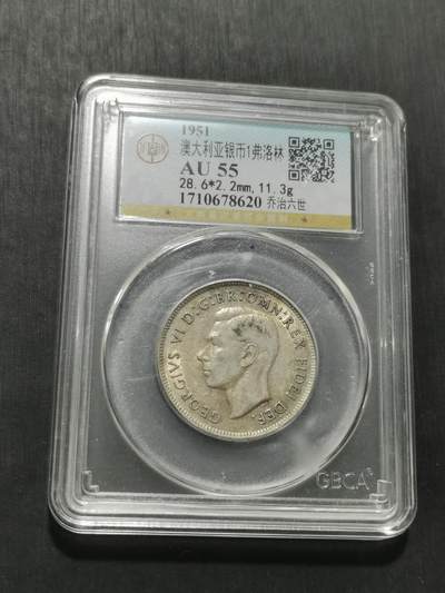 天下钱庄专场欢迎参拍 - 澳大利亚乔治六世银币