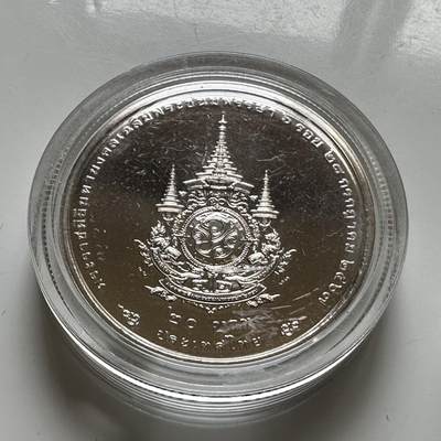 🌹外币初藏🌹🐯2026年第37场   每周二四六晚8️⃣点 接代拍 - 泰国2024年20泰铢纪念币 国王72岁生日