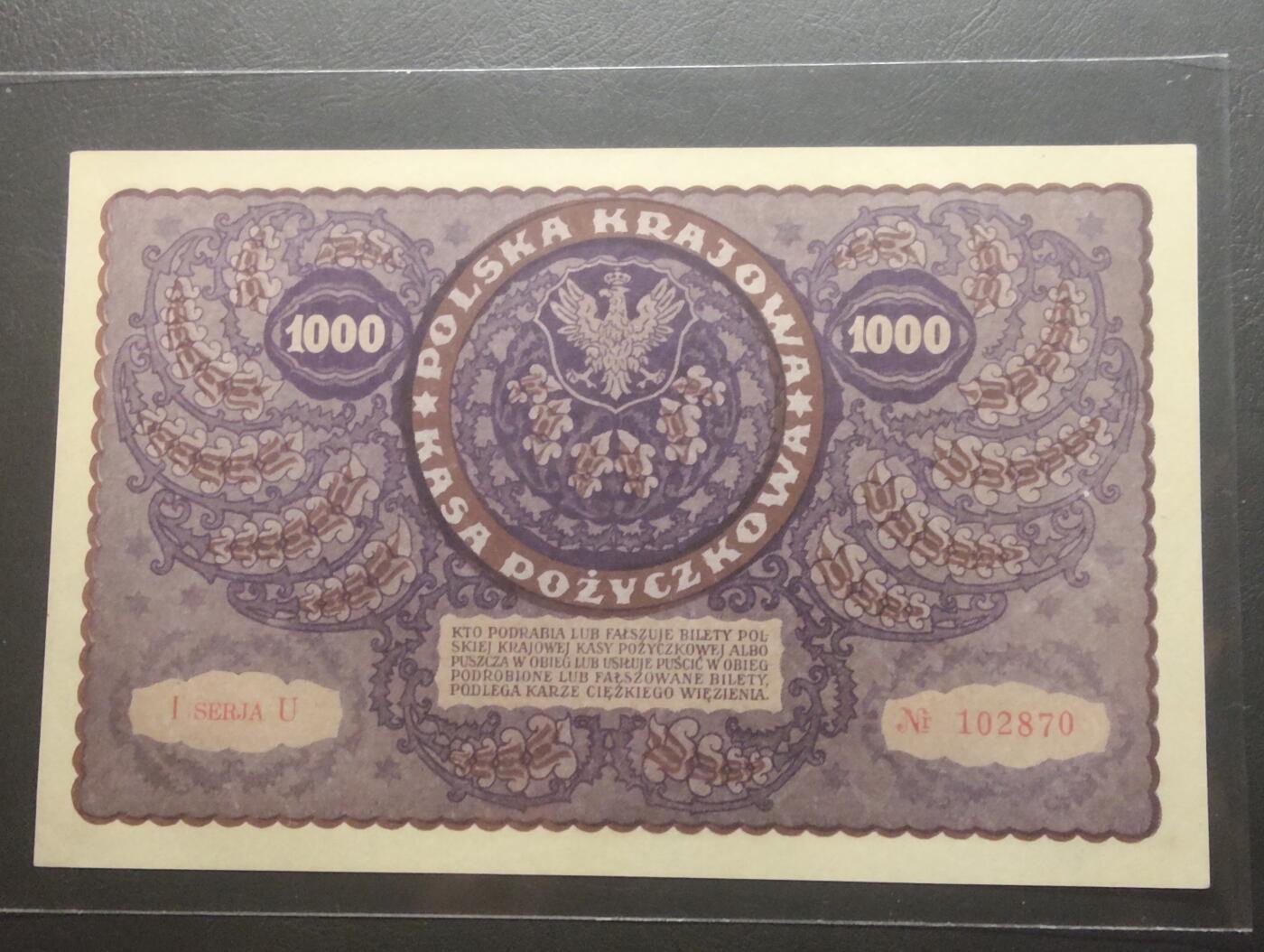 2026四月第一期，总222期 波兰1919版1000马克UNC 大票幅 国父东布罗夫斯基 初版单字轨/单字轨版