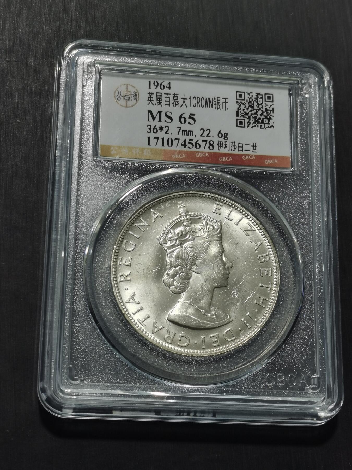 天下钱庄专场欢迎参拍