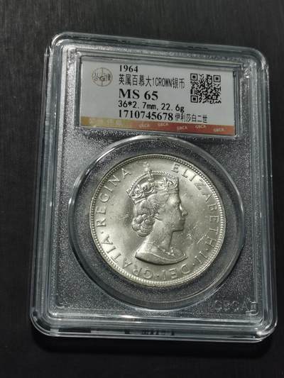 天下钱庄专场欢迎参拍 - 英属百慕大群岛女王银币