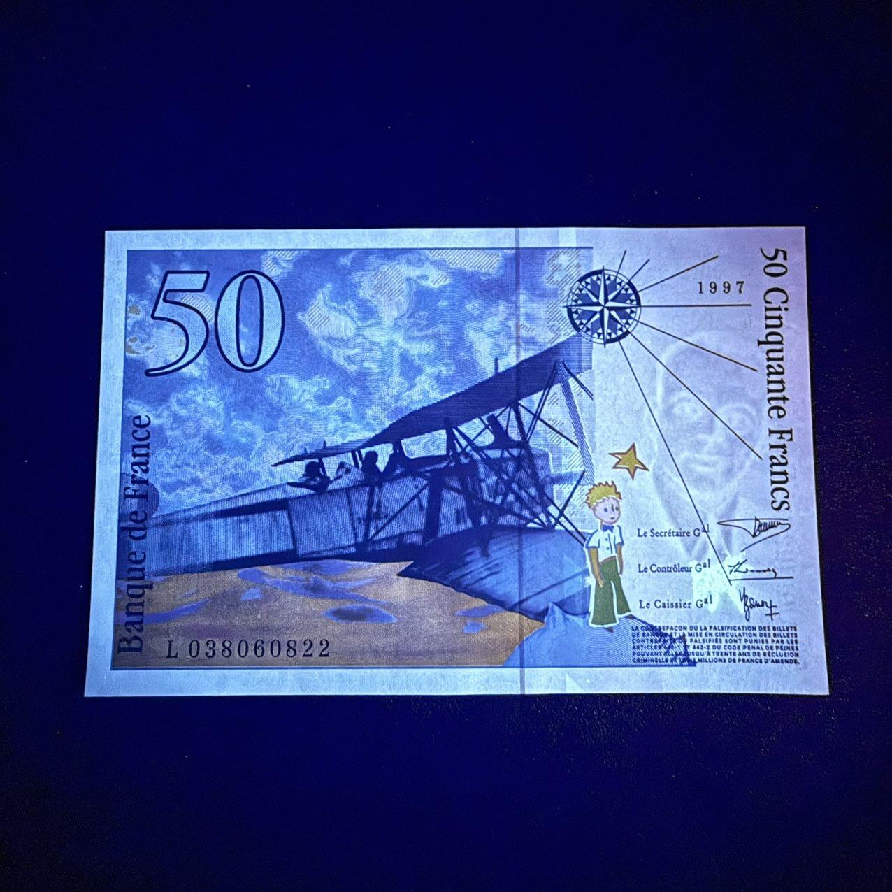 第17期  法国1997年50法郎 全新unc 无47