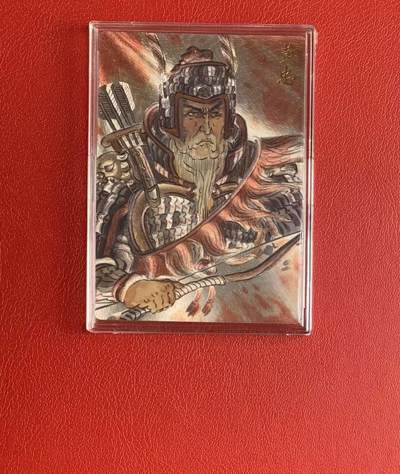 霸总卡牌第四期 - 【不二猿】【尾编粗闪】黄忠 036/036