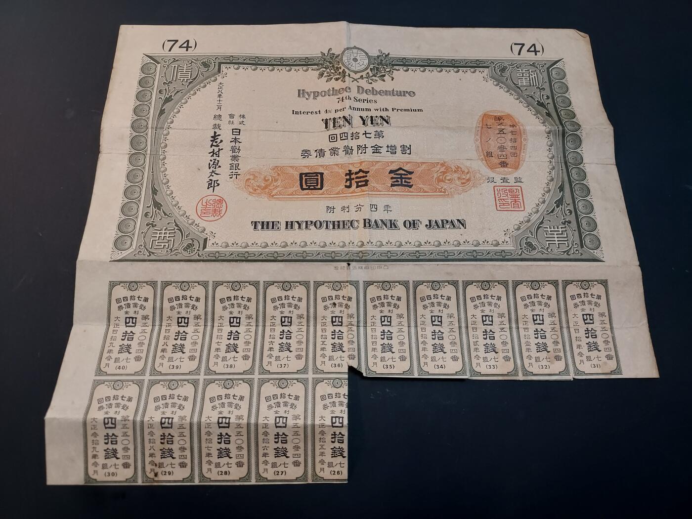 博彦收藏    4月11日 8点 钱币专场