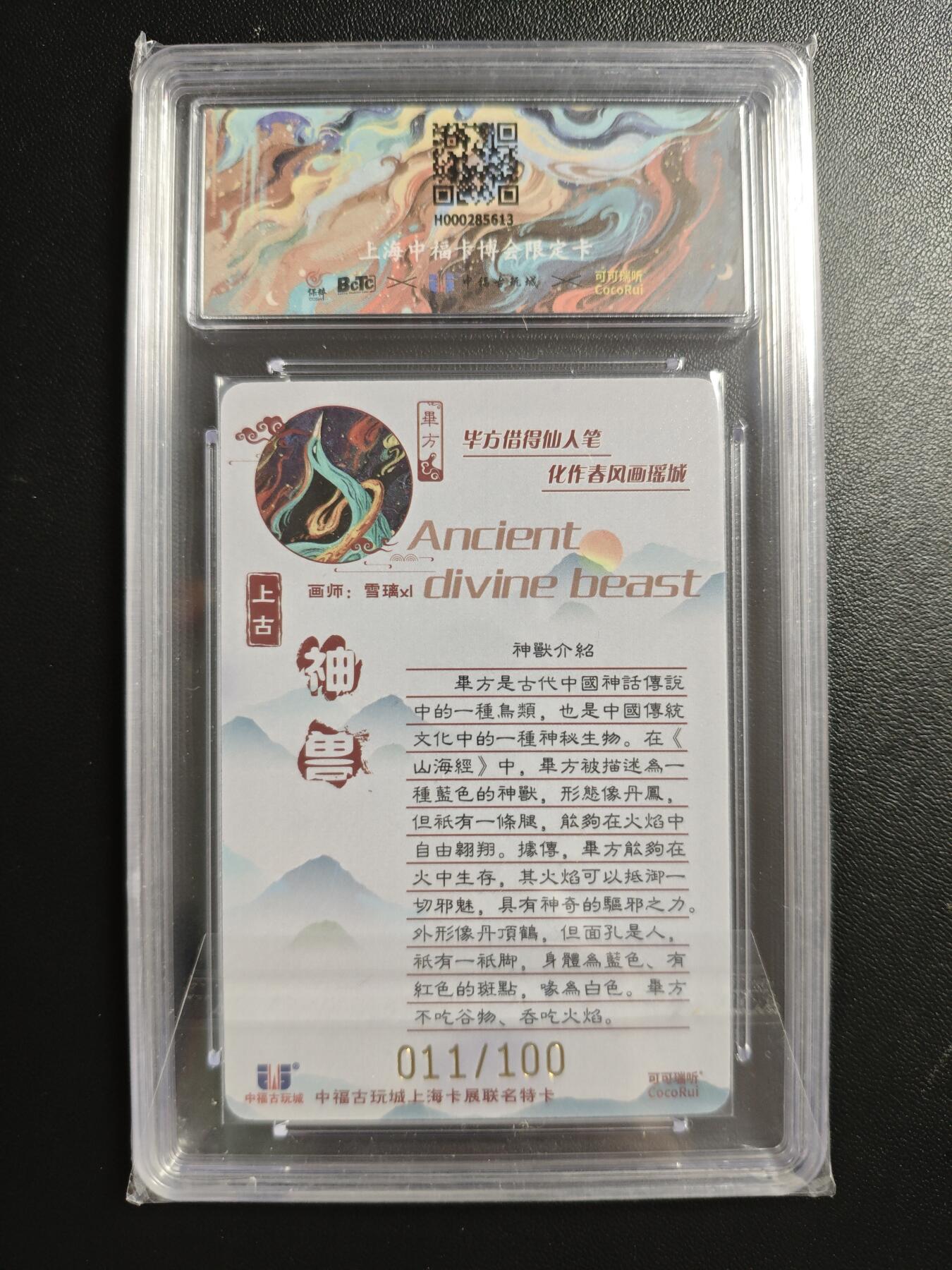 天玑星卡拍第184期《4.6周一截拍》持续收拍收评中 满赠卡需备注