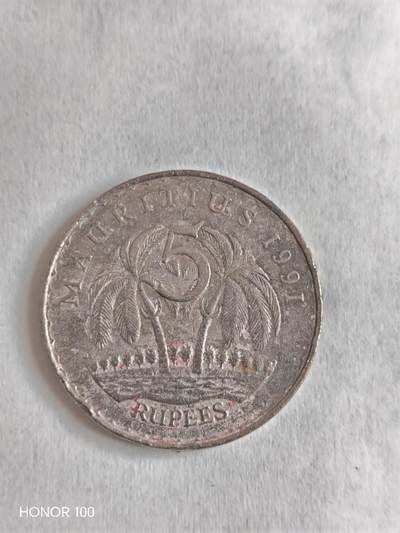 纪念章/纪念币 - 毛里求斯1991年5卢比- 该版5卢比硬币是毛里求斯独立后发行的经典流通币，以拉姆古兰爵士为固定肖像，仅年份和工艺有细微变化