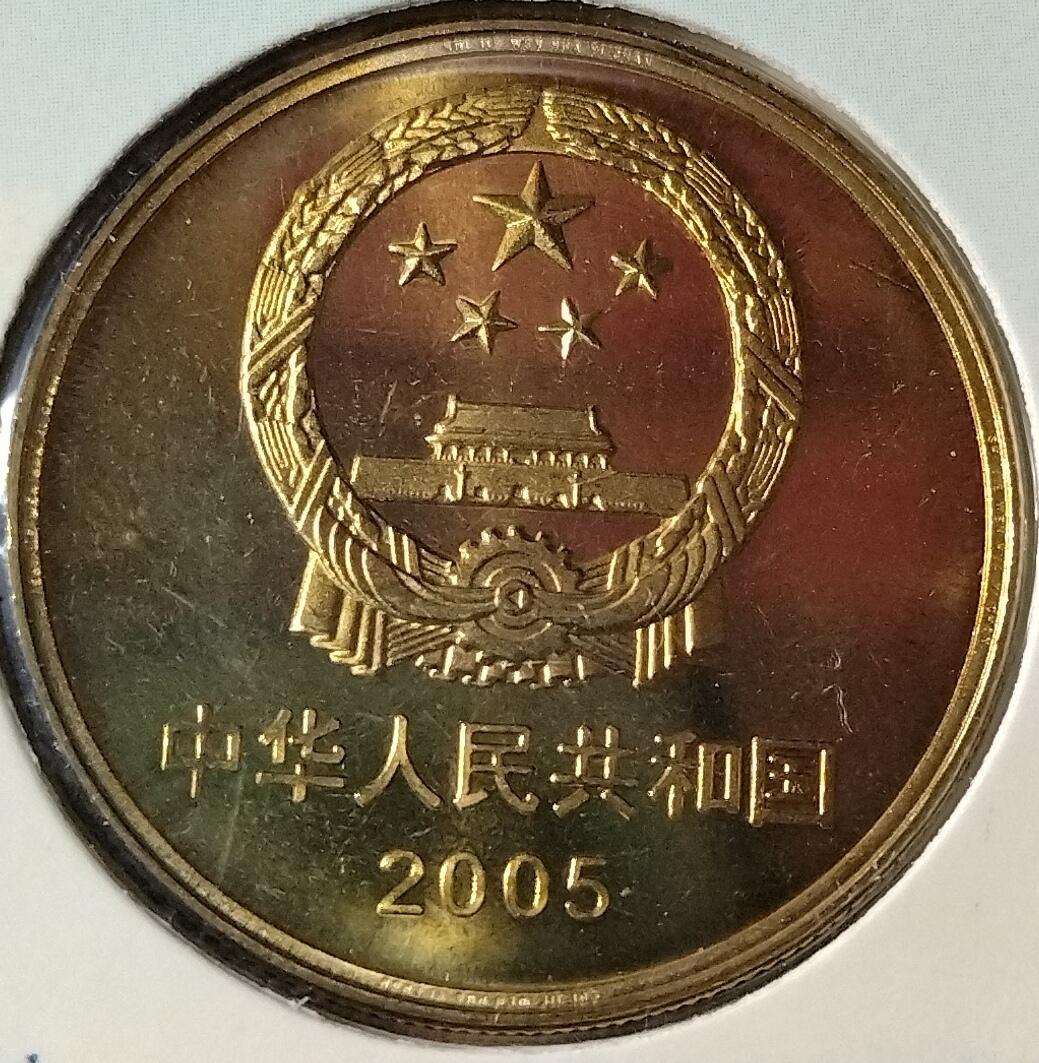 2005年丽江古城+青城山与都江堰纪念币卡册，康银阁装帧，两枚5元面值，中国人民银行授权发行，带原册，品相很好，保真。按图发货！