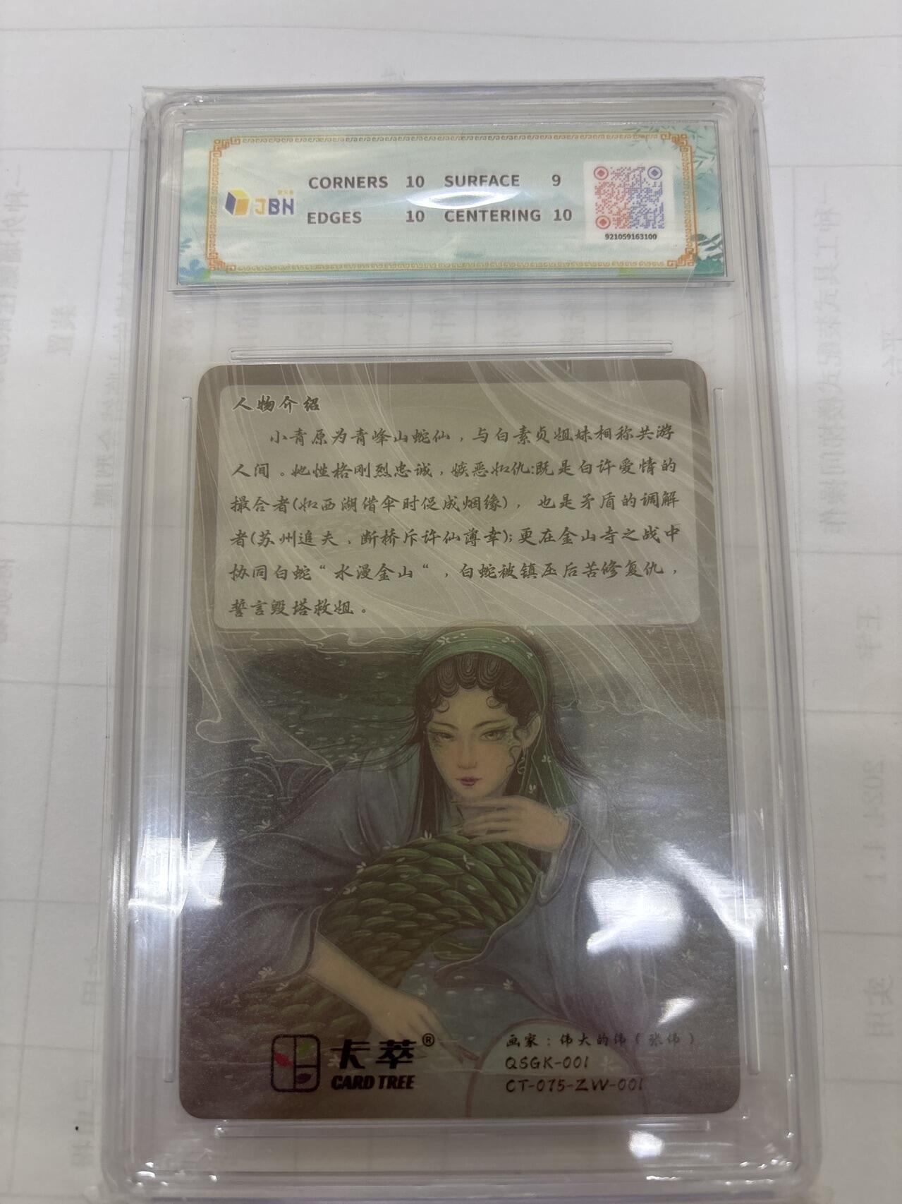 无关紧要 出坑转让 不寄存 默认微瑕 循环上架 介意勿拍 收货请尽快确认 谢谢