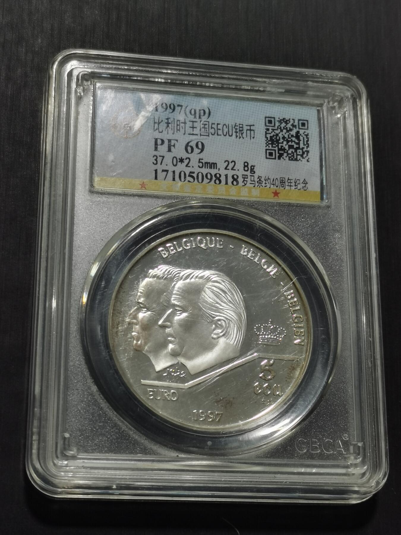 天下钱庄专场欢迎参拍 精制比利时5ECU银币