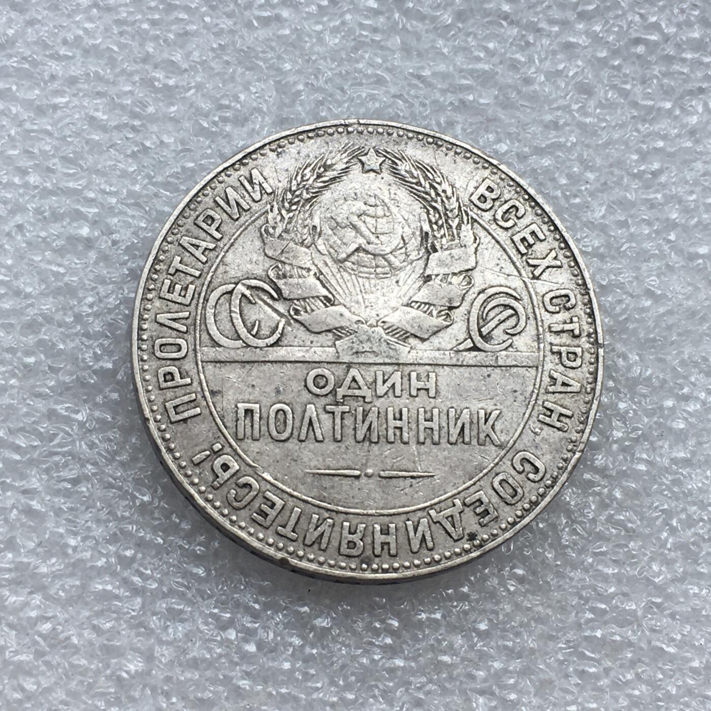 世界钱币专场拍卖 每周二开拍