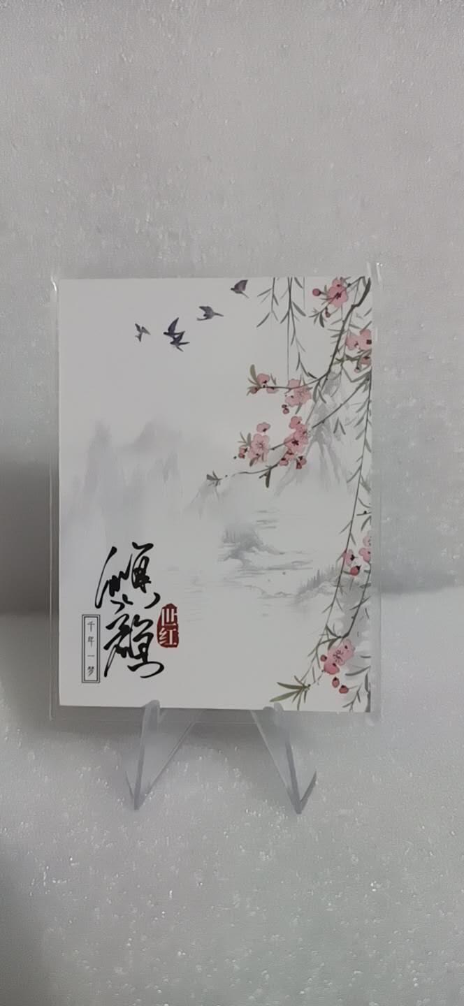 四月四号  小林卡牌 不寄存 倾世红颜 昆仑